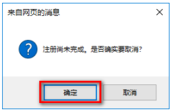 2019cad序列号和密钥激活码破解版 CAD2019序列号和产品密钥分享