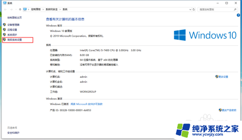 修改虚拟内存设置 Win10如何设置虚拟内存