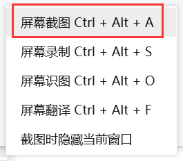 电脑上滚动截屏怎么截长图 电脑滚动截屏的方法