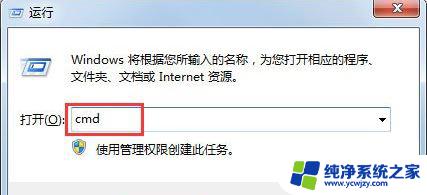 win7查看内存频率 win7如何查看内存条频率