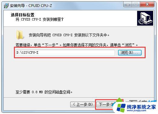 win7查看内存频率 win7如何查看内存条频率