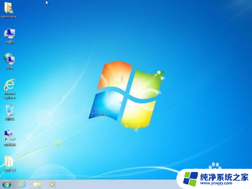 自己怎么装系统win7 在家怎么重装win7系统教程