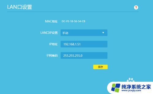 tp—link路由器怎么设置 TP LINK无线路由器设置教程