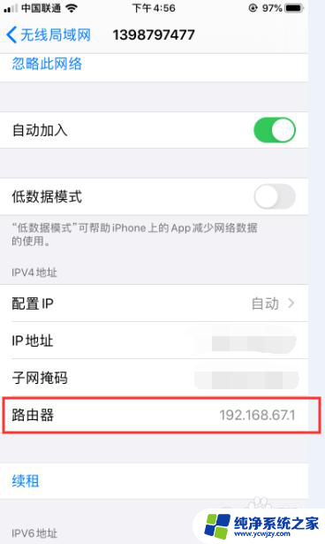 乐无线wifi上网登录 乐视路由器WiFi设置教程