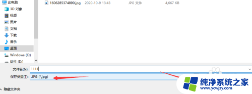 电脑上怎么压缩图片小于200kb 照片压缩方法