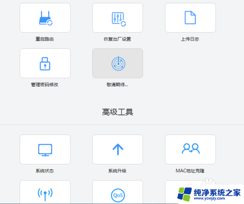 乐无线wifi上网登录 乐视路由器WiFi设置教程