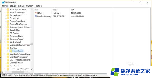 删除的回收站在哪里呢 怎样恢复Win10删除的文件