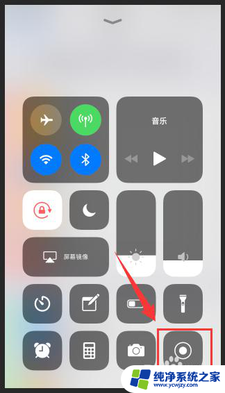 苹果打开录屏 苹果手机录屏功能如何开启
