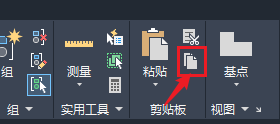 如何从cad复制到另一个cad 将图形对象复制到另一个CAD文件中的方法