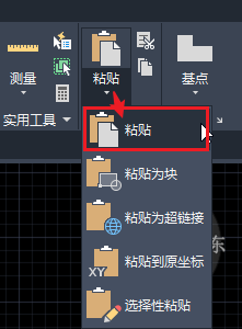 如何从cad复制到另一个cad 将图形对象复制到另一个CAD文件中的方法