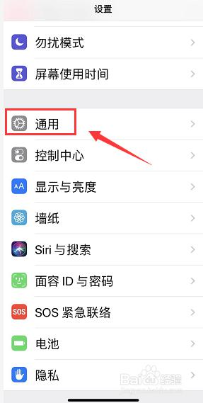 iphone无线局域网无法打开 苹果手机无线局域网开关打不开的解决方法