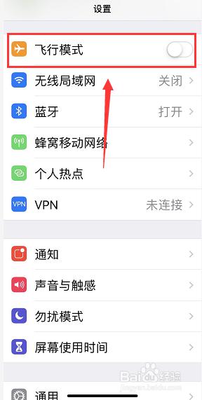 iphone无线局域网无法打开 苹果手机无线局域网开关打不开的解决方法