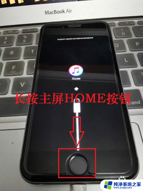 itunes怎么恢复iphone 苹果手机如何使用iTunes进行系统恢复