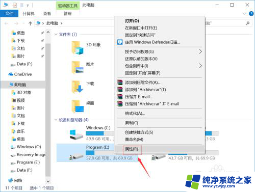 win10文件怎么共享给另一台电脑 如何在两台win10电脑之间实现文件夹共享