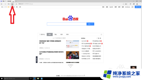 浏览器怎么设置快捷网页 win10 Edge浏览器如何使用快捷键打开常用网站