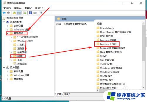 win10发现不了win7共享电脑 win10无法访问win7共享文件夹