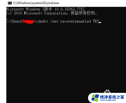 win10如何关闭自动修复 win10自动修复关闭方法