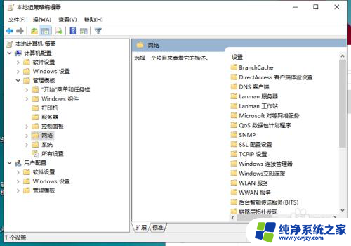 win10发现不了win7共享电脑 win10无法访问win7共享文件夹