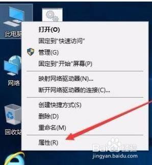 电脑间歇性断网又马上恢复win10 Win10网络频繁掉线又重连的解决方案