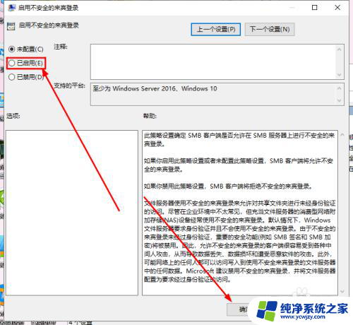 win10发现不了win7共享电脑 win10无法访问win7共享文件夹