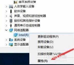 电脑间歇性断网又马上恢复win10 Win10网络频繁掉线又重连的解决方案