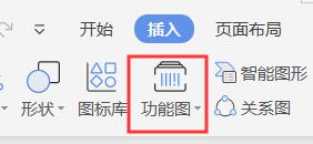 word怎么添加二维码 Word如何在文档中添加二维码