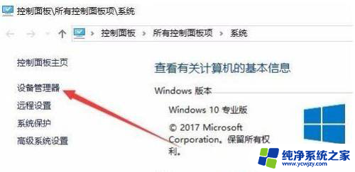 电脑间歇性断网又马上恢复win10 Win10网络频繁掉线又重连的解决方案