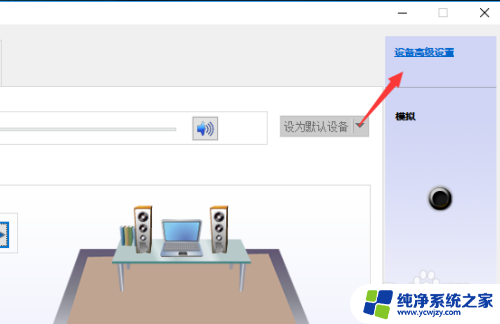 耳机插上电脑后电脑没反应 win10耳机插上没声音怎么办