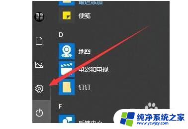 windows怎么删除字体 win10字体如何删除