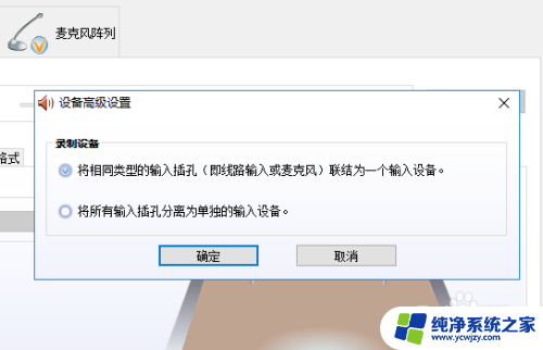 耳机插上电脑后电脑没反应 win10耳机插上没声音怎么办