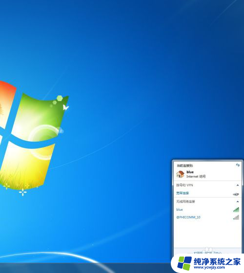 windows7可以手机投屏吗 手机屏幕投射到win7系统电脑的教程