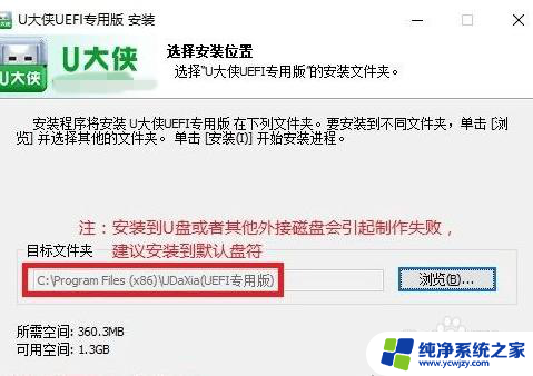 win10开机出现invalid怎么修 开机出现invalid怎么修复