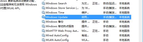 win10怎么自动更新系统 win10自动更新怎么关闭