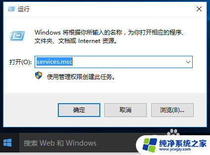 win10怎么自动更新系统 win10自动更新怎么关闭