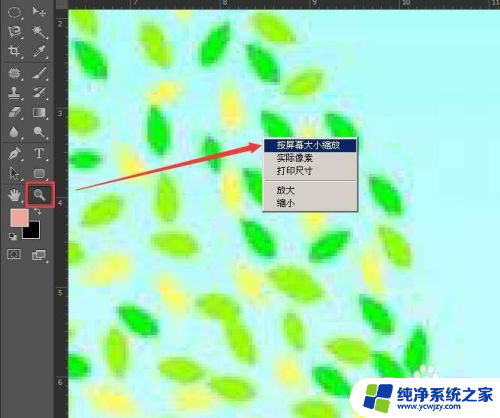 电脑的分辨率怎么调整 PS如何提高图片分辨率