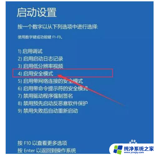 电脑没有登录界面怎么办 Win10开机后只显示桌面不显示登录界面