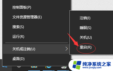 插上网线以太网没有有效的ip配置 Win10以太网没有有效的ip配置怎么办