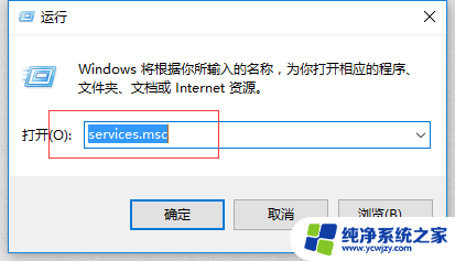 插上网线以太网没有有效的ip配置 Win10以太网没有有效的ip配置怎么办