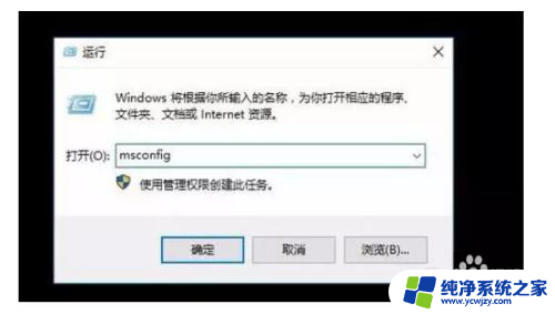 电脑没有登录界面怎么办 Win10开机后只显示桌面不显示登录界面