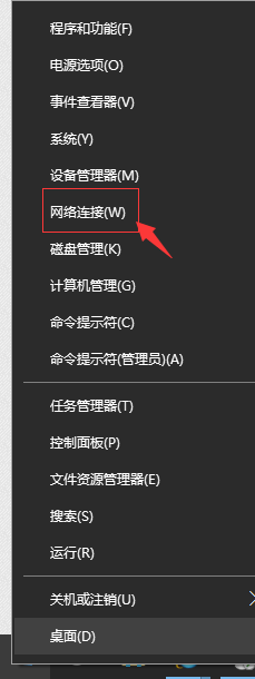 插上网线以太网没有有效的ip配置 Win10以太网没有有效的ip配置怎么办