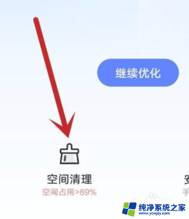 移除的图标怎么恢复vivo vivo手机移除的应用如何恢复