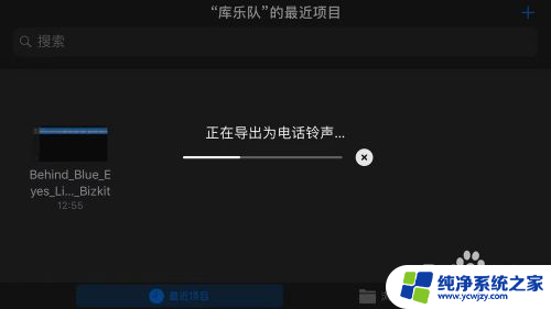 闹钟铃声本地音乐怎么添加 苹果手机怎么设置歌曲闹钟