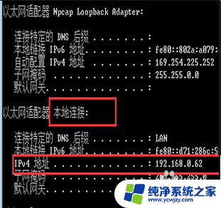 查看局域网所有电脑的ip地址 电脑如何查看局域网IP地址设置