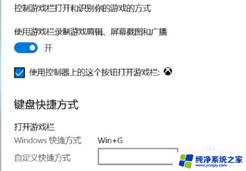 电脑录屏用什么软件win10 windows10自带的录屏软件怎么打开