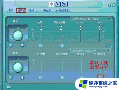 hdaudio是插耳机的吗 AC97和HD声卡前置音频接口的连接跳线的注意事项