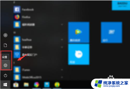 win过期激活 win10电脑windows系统过期了怎么重新激活