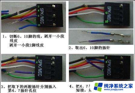 hdaudio是插耳机的吗 AC97和HD声卡前置音频接口的连接跳线的注意事项