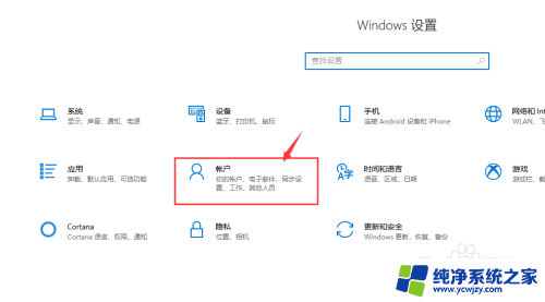 win过期激活 win10电脑windows系统过期了怎么重新激活