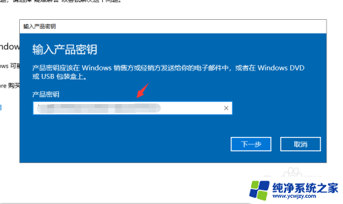 win过期激活 win10电脑windows系统过期了怎么重新激活