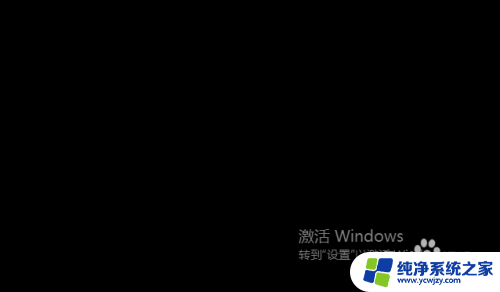 win过期激活 win10电脑windows系统过期了怎么重新激活